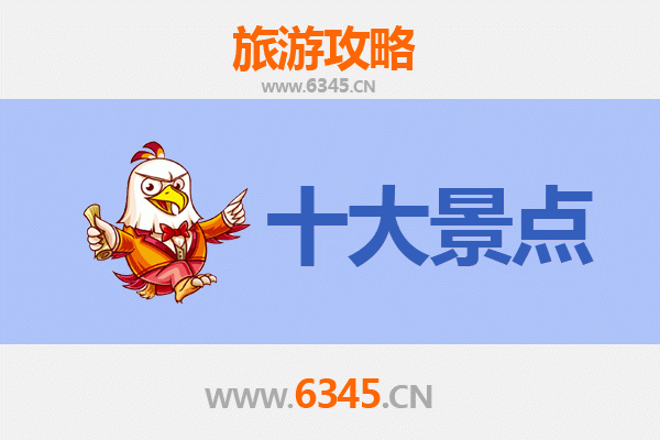 济宁任城区旅游景点大全：深度探索运河之都的文化魅力