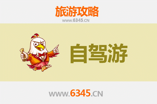 微山至普陀山自驾游攻略：朝圣海天佛国的完美行程