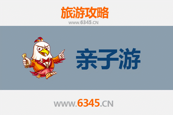 济宁亲子游攻略：探寻儒家文化，乐享天伦之旅