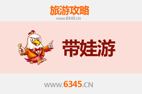 济宁金乡亲子游攻略：带娃探索蒜都水乡的趣味之旅