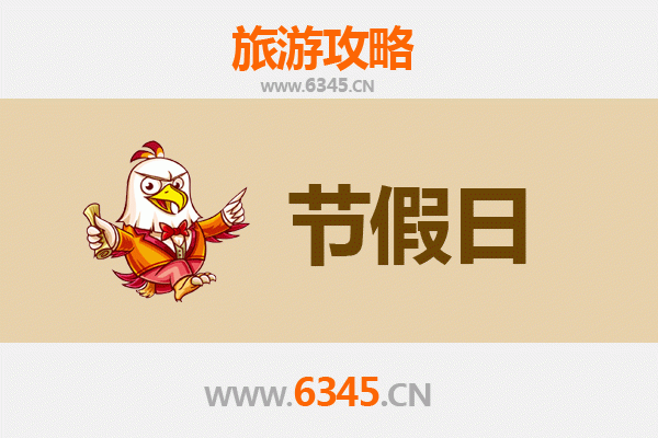 2026元旦济州岛旅游攻略：探索火山岛的冬日魅力