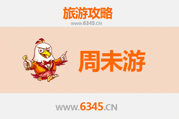 济宁金乡周末游攻略：探寻蒜都风情，品味江北水乡