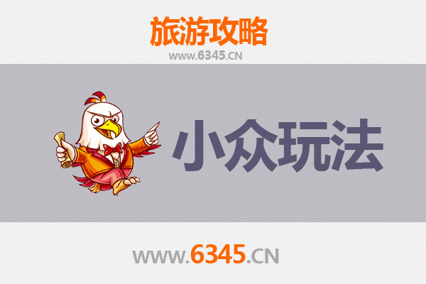 济宁深度游：解锁小众玩法，探寻运河古韵与秘境山水