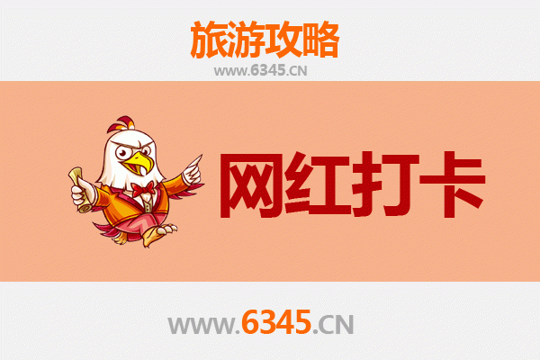 济宁市中区网红打卡地全攻略：古韵与现代的完美交融