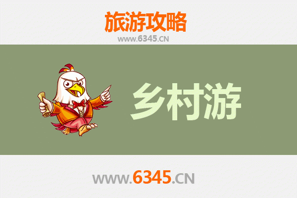 济宁梁山乡村旅游精品线路推荐：水浒遗风与田园诗画之旅