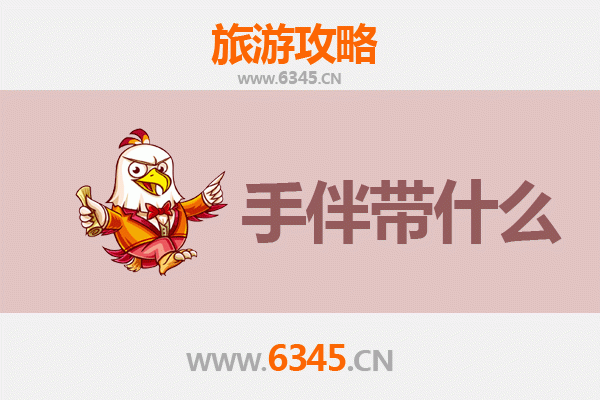 济宁出发湄洲岛全攻略：朝圣妈祖与海岛风情之旅